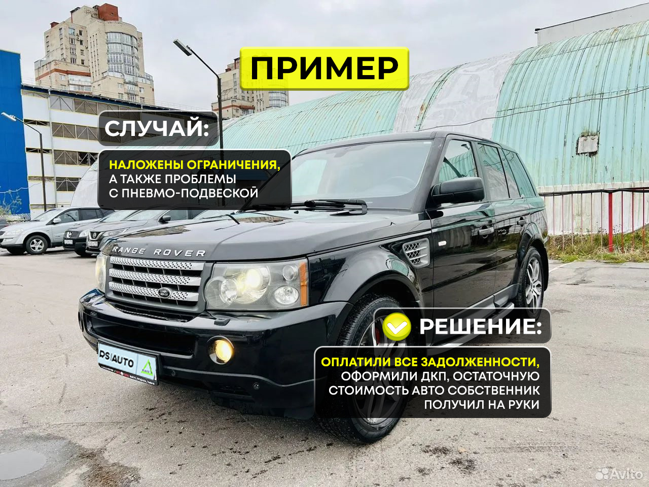 срочный выкуп авто в Санкт-Петербурге