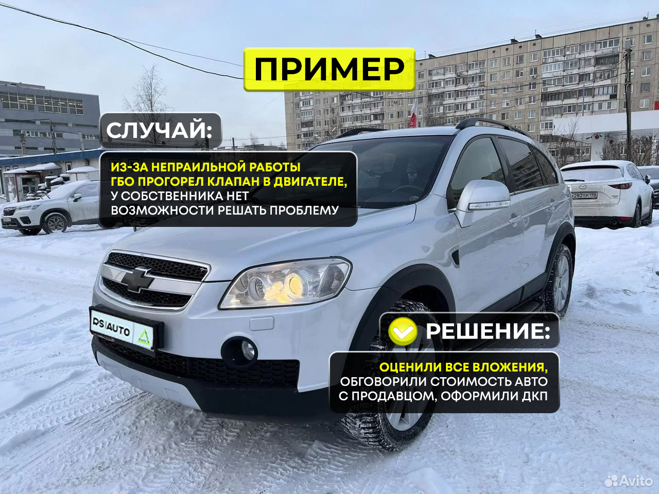 срочный выкуп авто в Санкт-Петербурге